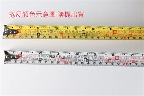 尺紅字|[小教室]常用量測工具 – 木生活美學教學平台